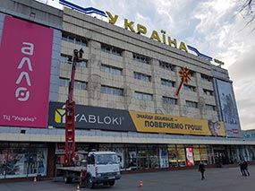 автовышка Запорожье